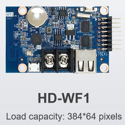 Huidu HD-WF1